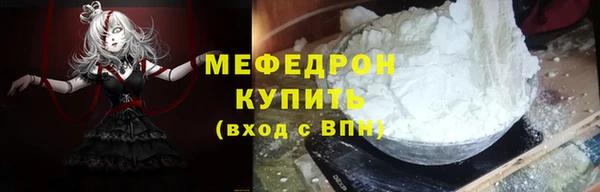 скорость mdpv Волоколамск